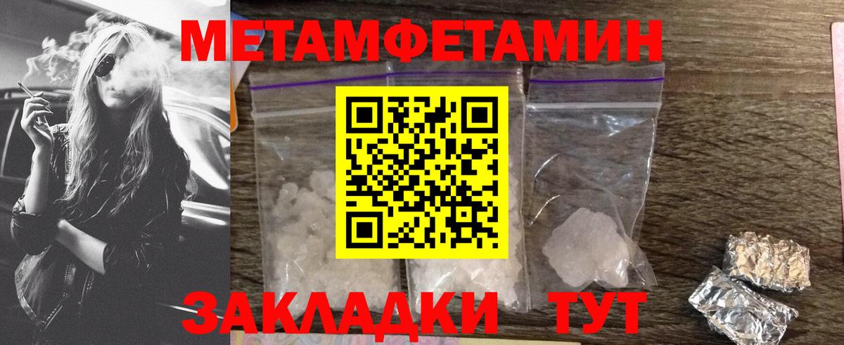АМФ Premium  Вход с VPN  Amphetamine  Урюпинск 