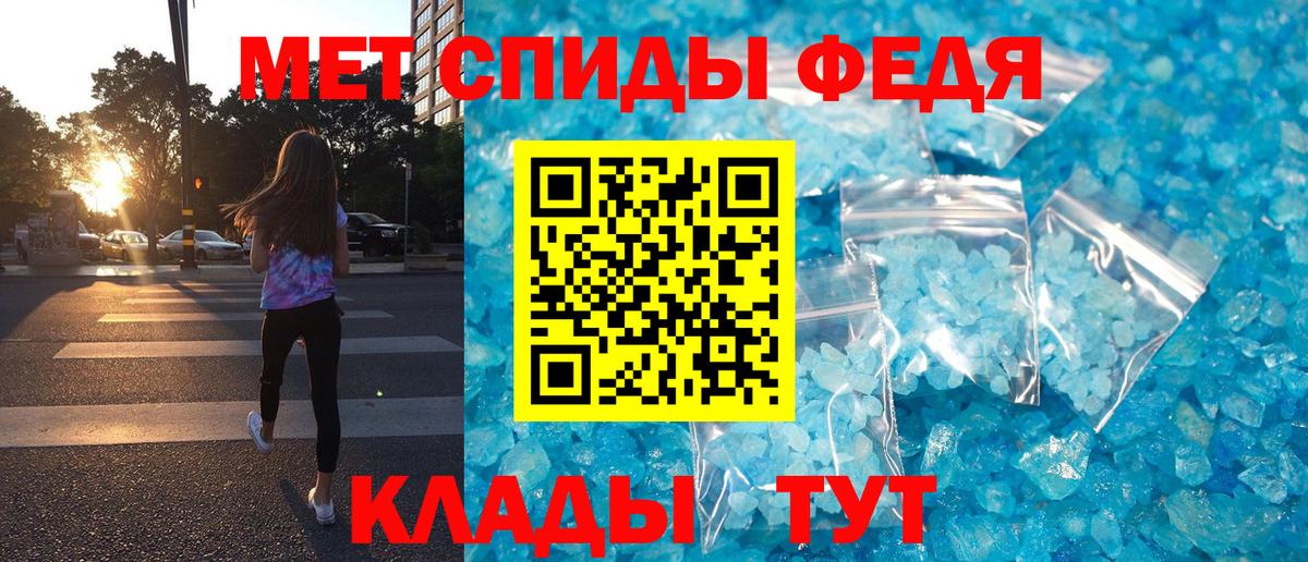 АМФЕТАМИН VHQ Урюпинск