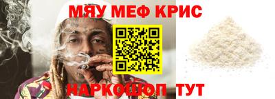 наркотики Партизанск