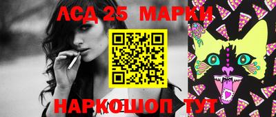 наркотики Партизанск