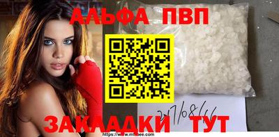 сатива Пенза