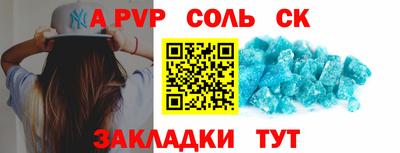 сатива Пенза