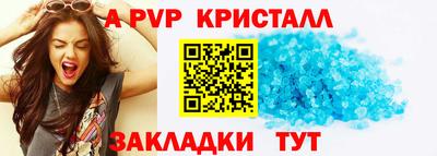 наркотики Партизанск