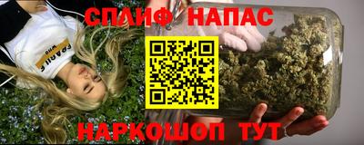 наркотики Партизанск