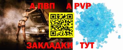 наркотики Партизанск