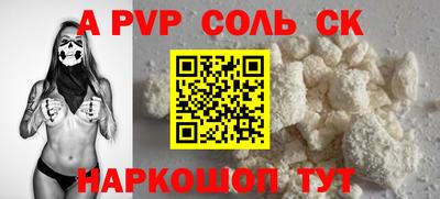 первитин Первоуральск