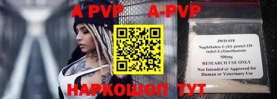 первитин Первоуральск