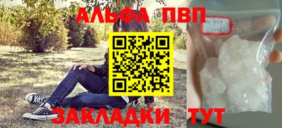 первитин Первоуральск