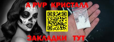 наркотики Партизанск