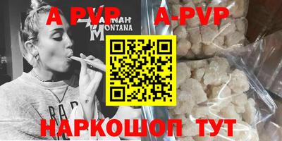 наркотики Партизанск