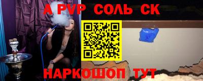 первитин Первоуральск