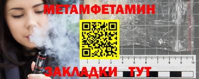 наркотики Партизанск