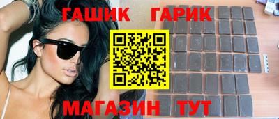 наркотики Партизанск