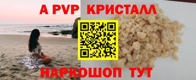 сатива Пенза