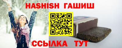 сатива Пенза