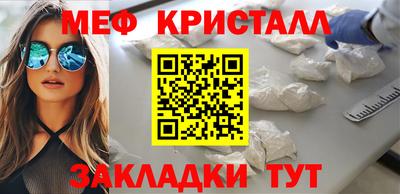 сатива Пенза