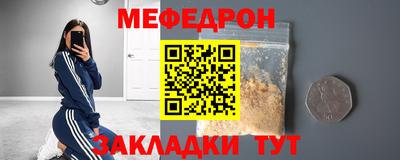 наркотики Партизанск