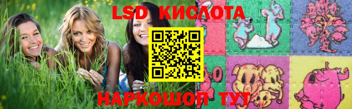 ЛСД экстази ecstasy Урюпинск