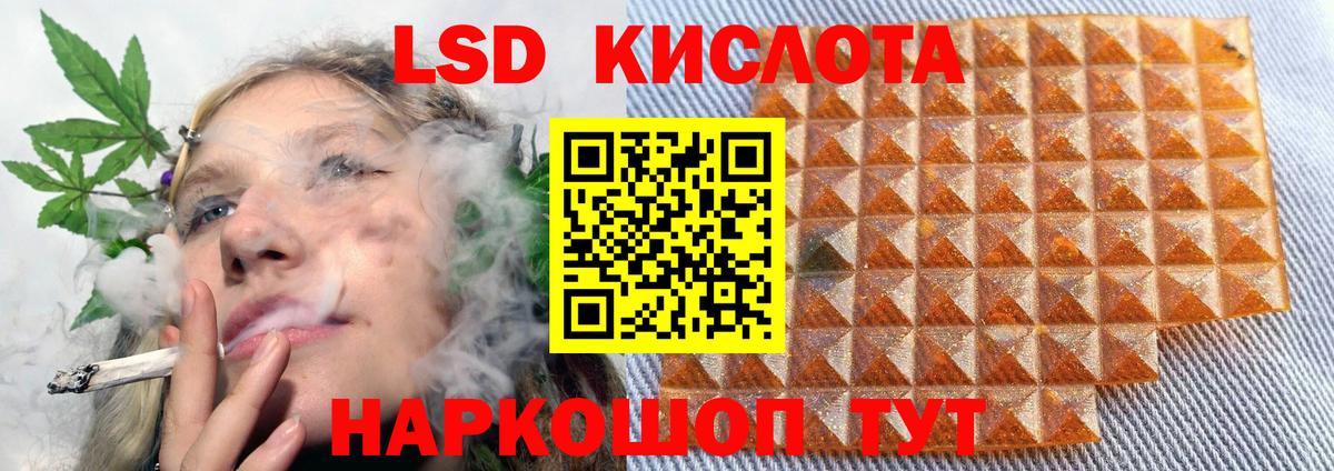 ЛСД экстази ecstasy  Вход с VPN  Урюпинск 