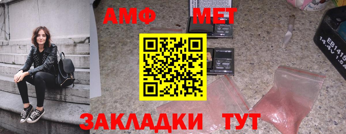 Метамфетамин витя Урюпинск
