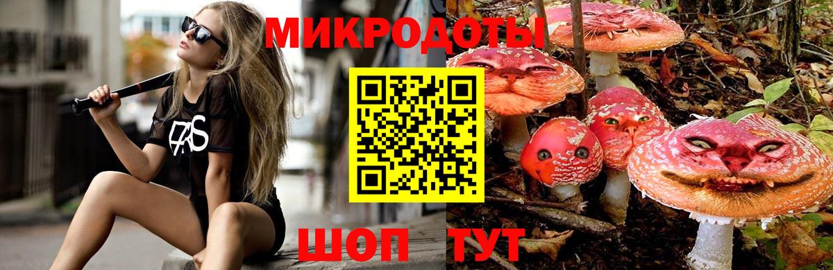 Галлюциногенные грибы ЛСД Урюпинск