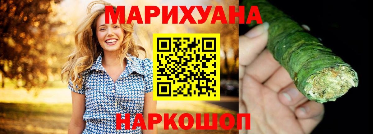 Шишки марихуана ГИДРОПОН Урюпинск